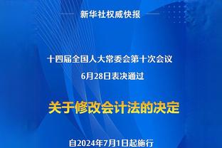 热刺主帅：一开始我就认定比苏马是领袖 罗梅罗是真正的场上对手